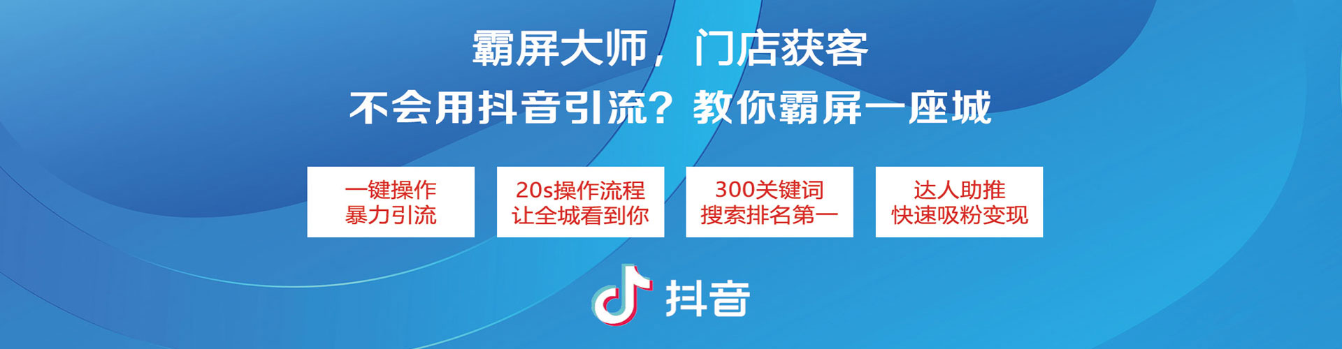 平泉百度推广