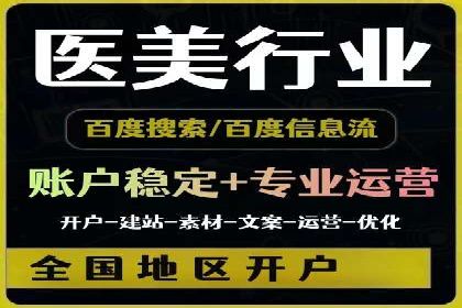 竞价SEM托管的经典案例：效果显著，值得借鉴